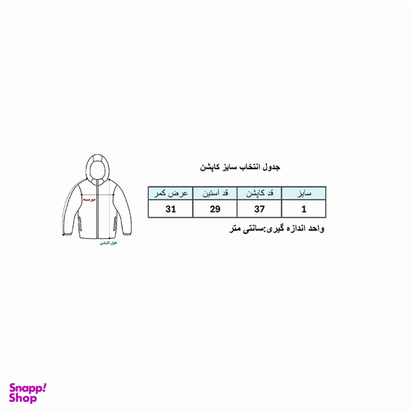 کاپشن دخترانه کد 126