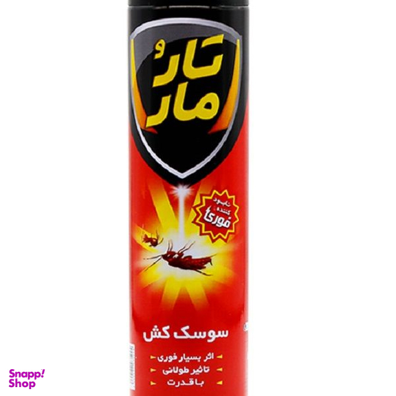 اسپری سوسک کش تار و مار مدل نابود کننده فوری حجم 400 میلی لیتر