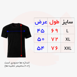 تیشرت نوین نقش رنگ قرمز کد 20