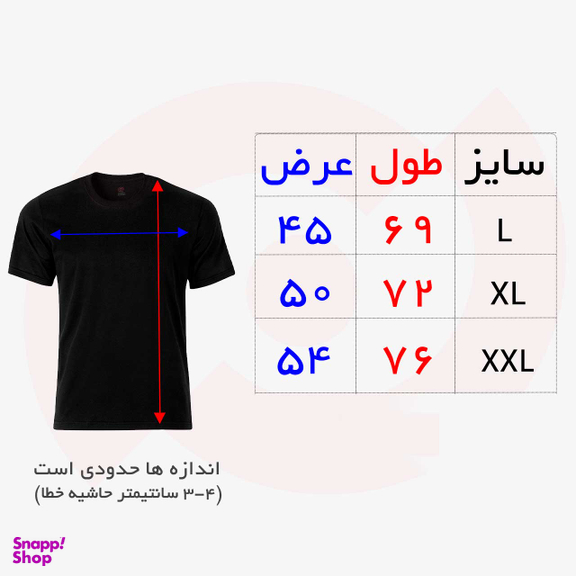 تیشرت نوین نقش رنگ قرمز کد 20