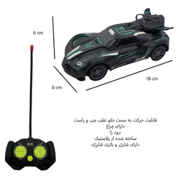 ماشین بازی کنترلی مدل دودزا طرح KMRC کد K660-3A