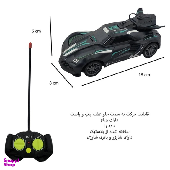 ماشین بازی کنترلی مدل دودزا طرح KMRC کد K660-3A
