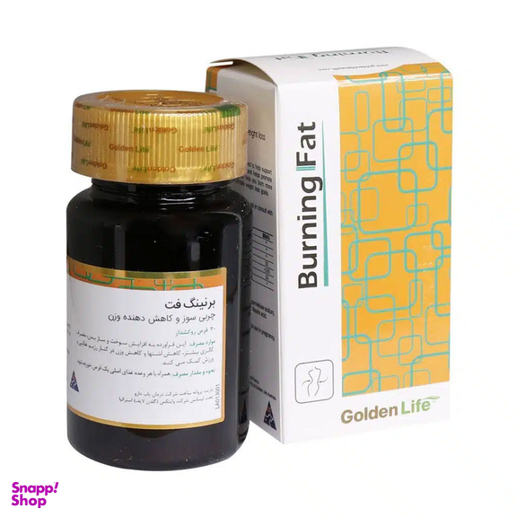 قرص چربی سوز برنینگ فت گلدن لایف بسته 30 عددی
