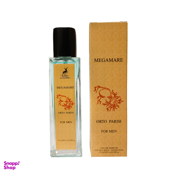 عطر جیبی الحمبرا مدل مگاماره حجم 30 میلی لیتر