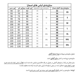 شورت زنانه اسمارا مدل 002 مجموعه 5 عددی