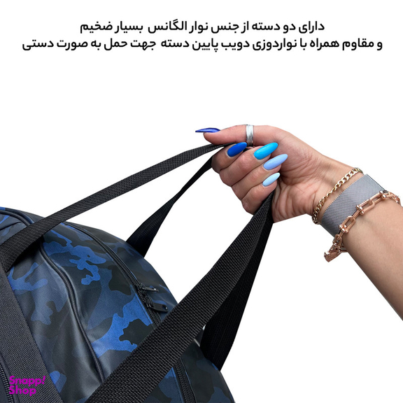 ساک سفری فوروارد کد FCLT4007 Skin Type
