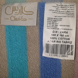 حوله دست و صورت آذرریس تبریز مدل آرامیس سایز 80x40 سانتی‌متر مجموعه 2 عددی