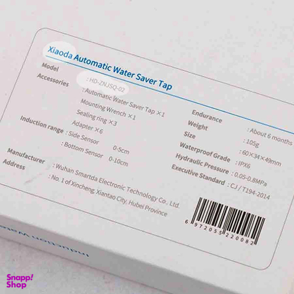 سرشیر کاهنده مصرف آب شیائودا مدل HD-ZNJSQ-02