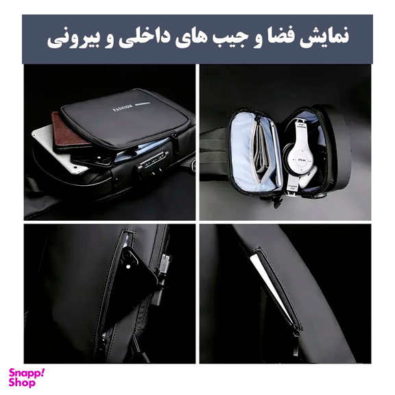 کیف کراس بادی طرح فشن مدل IKO63