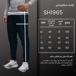 شلوار ورزشی مردانه نوزده نودیک مدل دمپاکش SH1965 NB رنگ سرمه ای