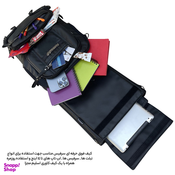 کیف رودوشی فوروارد کد 454014 SPESIAL CHARACTER