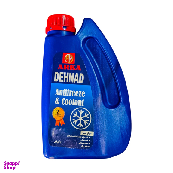 ضدیخ و ضد جوش آرکا مدل 4 فصل روغنی حجم 1 لیتر