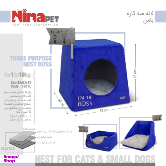 جای خواب سگ و گربه نیناپت مدل Boss