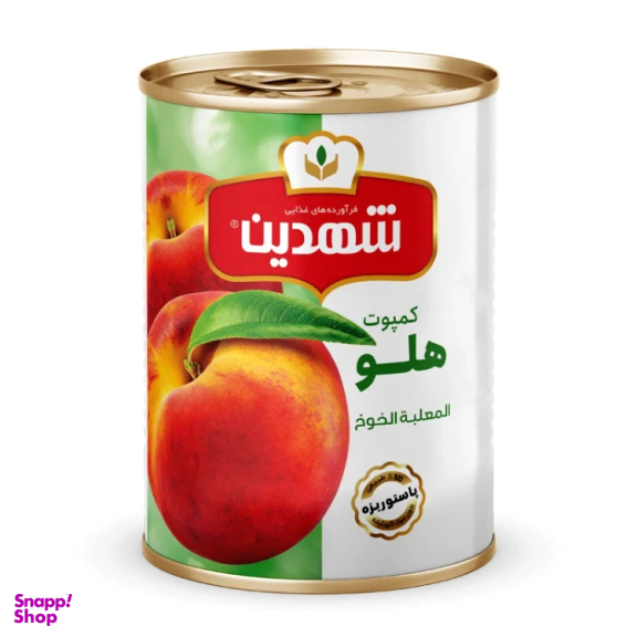 کمپوت هلو شهدین وزن 370 گرم