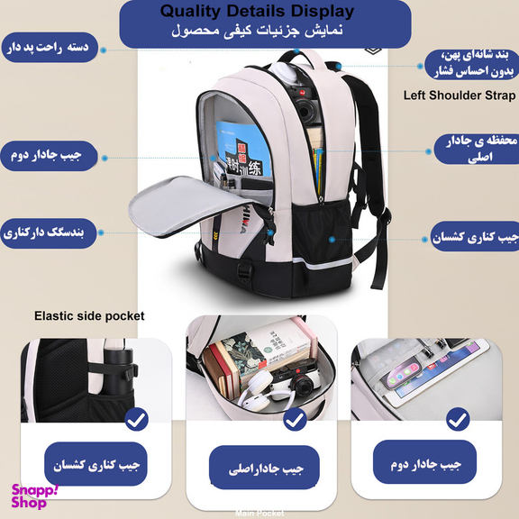 کوله پشتی مدرسه ژیما مدل 5392