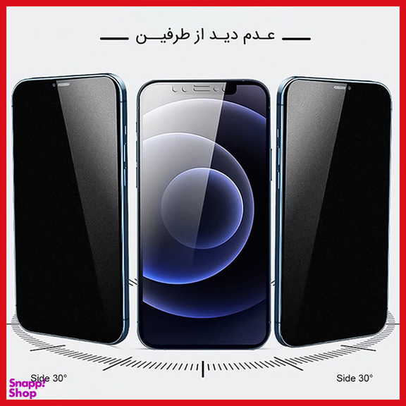 محافظ صفحه نمایش حریم شخصی ریمکس مدل Resistant مناسب گوشی موبایل شیائومی Poco X7 Pro