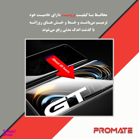 محافظ صفحه نمایش حریم شخصی پرومیت مدل Resistant مناسب گوشی موبایل سامسونگ Galaxy S24 FE