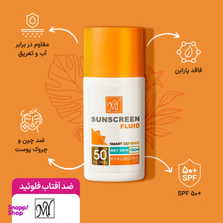 فلوئید ضد آفتاب مدل Smart Defense حجم 50 میلی لیتر