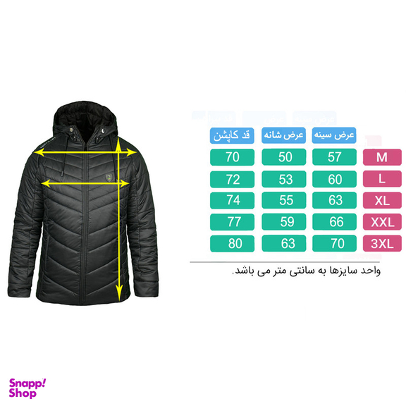 کاپشن ورزشی مردانه تکنیک+07 مدل OC-107-ME