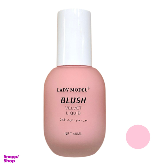 رژ گونه مایع لیدی مدل مدل Hush Hush شماره 02 حجم 40 میلی لیتر