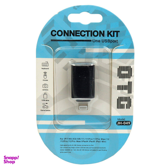 مبدل لایتینگ OTG به USB.3 مدل JH-049
