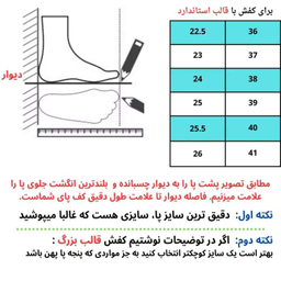 نیم بوت زنانه چرم طبیعی مدل لاله