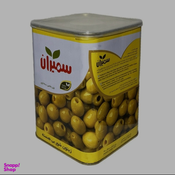 زیتون شور بی هسته سمیران وزن ۲۶۰۰ گرم