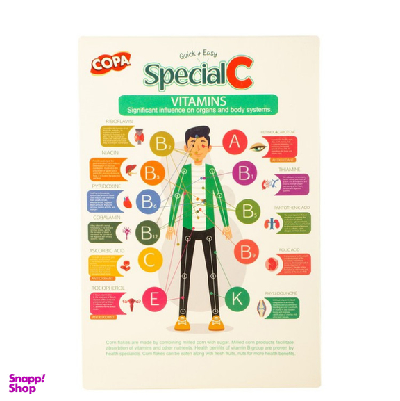 کورن فلکس کوپا مدل Special با طعم گندم و برنج وزن 300 گرم