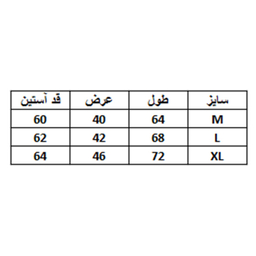 ست تی شرت و لگینگ ورزشی مردانه مدل 1385BK