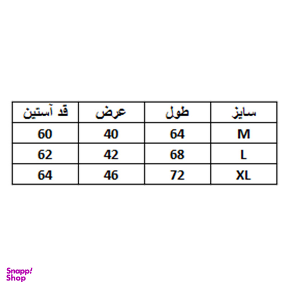 ست تی شرت و لگینگ ورزشی مردانه مدل 1385BK