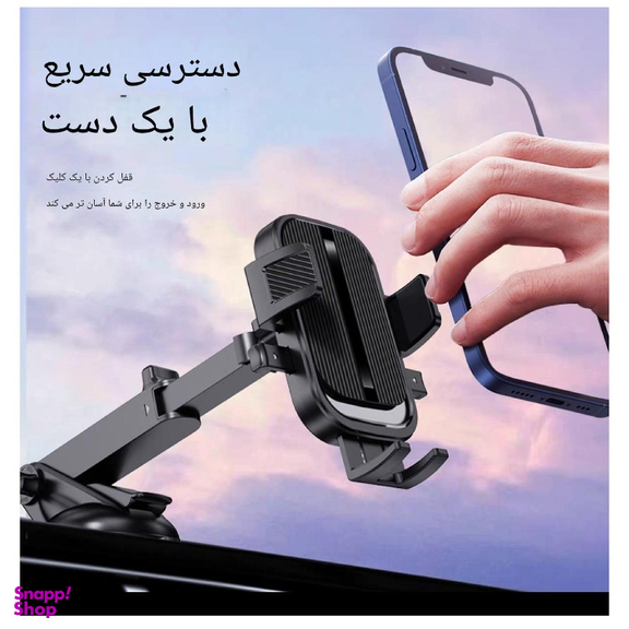 پایه نگهدارنده گوشی موبایل جووی کد ZJ-68