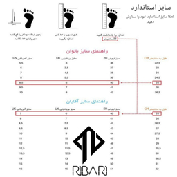صندل طبی زنانه ریباری مدل S4 رنگ سفید