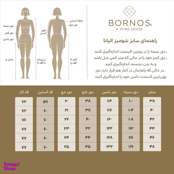 شومیز زنانه برنس مدل الیانا رنگ بنفش
