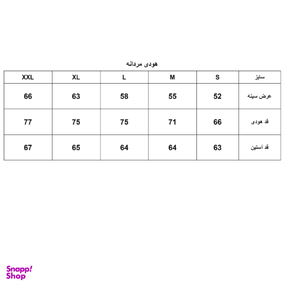 هودی مردانه اسپرینگ فیلد کد 65437 رنگ کرم