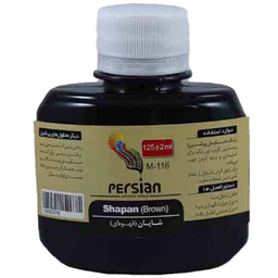 شاپان پرشین مدل shapanper125ml