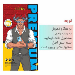 محافظ صفحه نمایش تبلت اولترا مدل Xundd Paper-like film مناسب اپل iPad 11 2025 A16