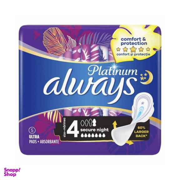 نوار بهداشتی آلویز مدل NIGHT PLATINUM سایز متوسط بسته 5 عددی