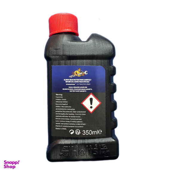 مایع نشت گیر سیلندر هولتس کد 200 حجم 350 میلی لیتر