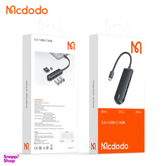 هاب 5 پورت USB-C مک دودو مدل HU-143