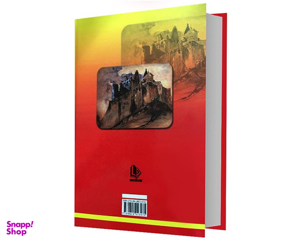 کتاب گوژپشت نتردام اثر ویکتور هوگو انتشارات الینا