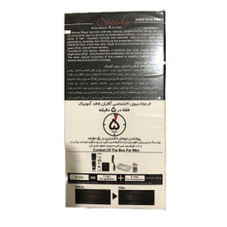 کیت رنگ مو مردانه آتوسا رویال حجم 100 میلی لیتر رنگ قهوه ای متوسط