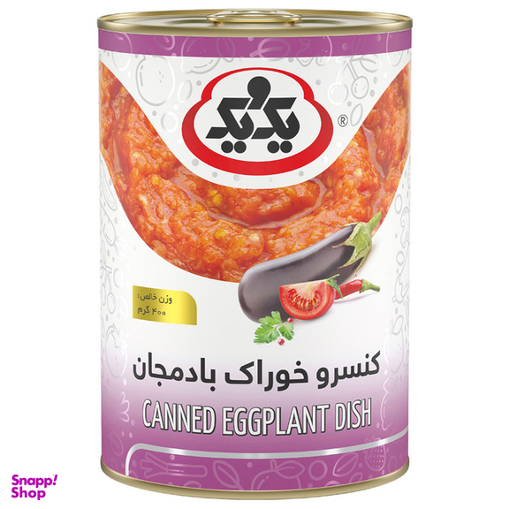 کنسرو خوراک بادمجان یک و یک 400 گرم