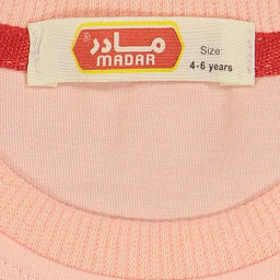 ست لباس راحتی دخترانه مادر مدل آوینا رنگ نسکافه ای