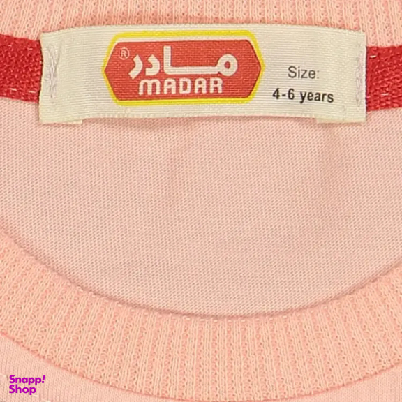 ست لباس راحتی دخترانه مادر مدل آوینا رنگ نسکافه ای