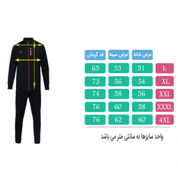 ست سویشرت و شلوار  ورزشی مردانه تکنیک+07 مدل GK-128-SO