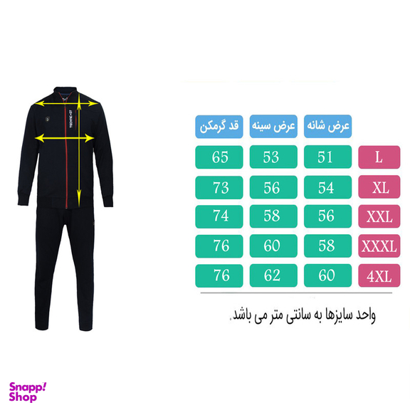 ست سویشرت و شلوار  ورزشی مردانه تکنیک+07 مدل GK-128-SO
