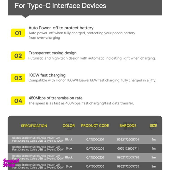 کابل دیتا 100 وات USB به Type-C باسئوس مدل Explorer Series Auto Power-Off طول 2 متر