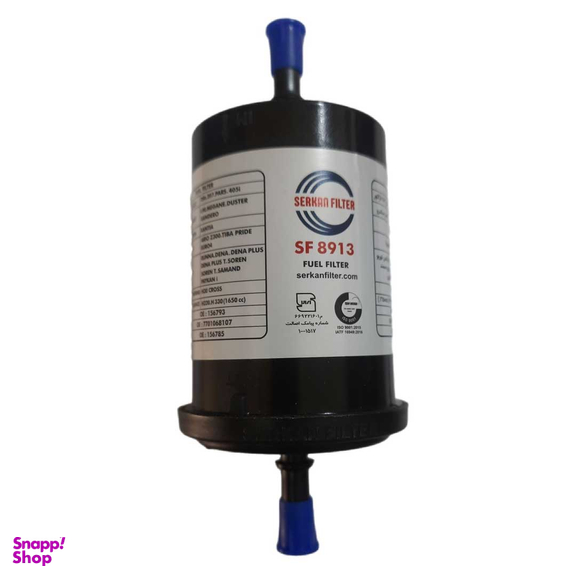 فیلتر بنزین سوخت سرکان کد Highest quality مناسب 405، سمند، 206 و L90