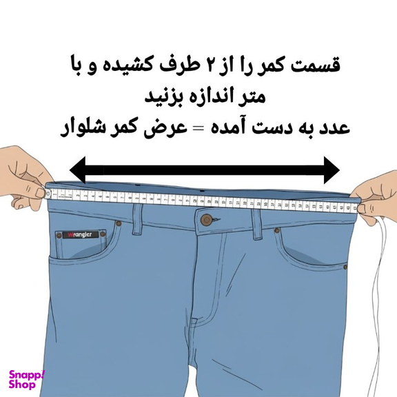 شلوار زنانه مدل نیم بگ کد 3812 رنگ مشکی