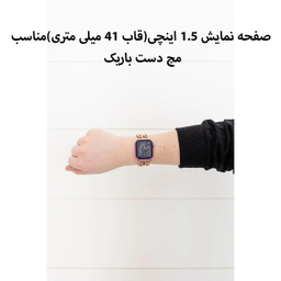ساعت هوشمند گیفت کالکشن مدل Watch Mini